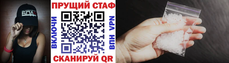 Какие есть наркотики Вязьма ГАШ  МАРИХУАНА  APVP  КЕТАМИН  КОКАИН  Меф 