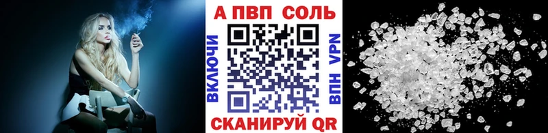 APVP СК КРИС  цена   Вязьма 