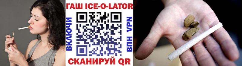 дарнет шоп  Вязьма  ГАШИШ убойный 