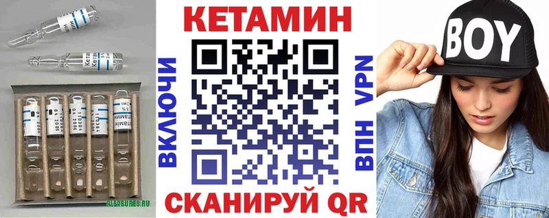 гидра ссылки  что такое   Вязьма  Кетамин ketamine 
