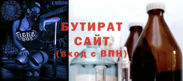герыч Балабаново