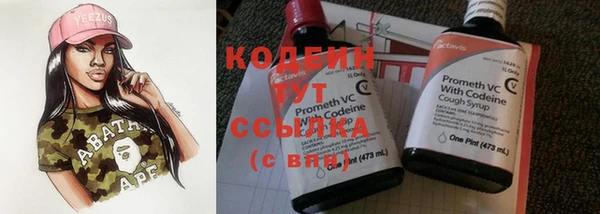 кокаин премиум Балахна