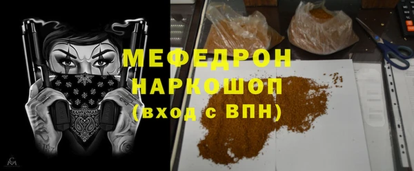 кокаин премиум Балахна