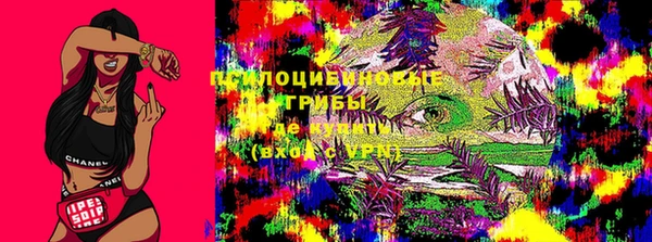 герыч Балабаново