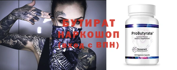 герыч Балабаново