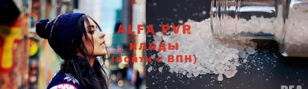 кокаин премиум Балахна