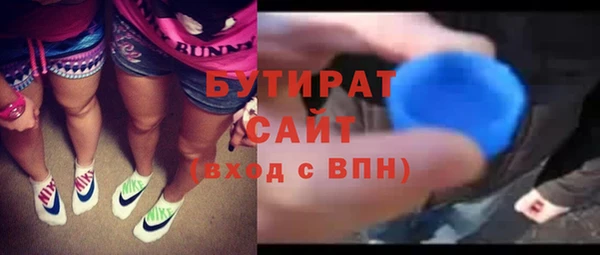 марихуана Баксан