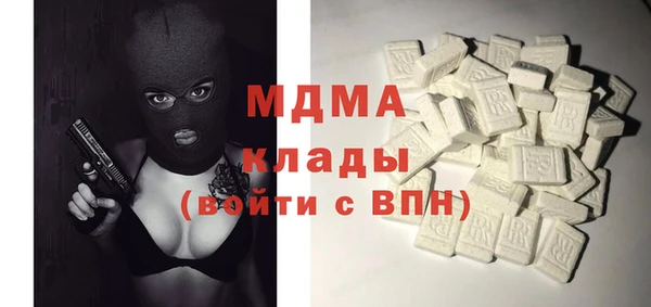 кокаин премиум Балахна