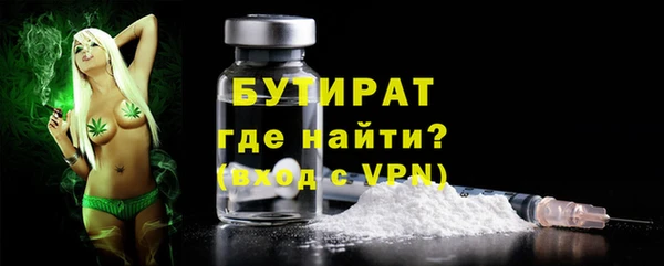 шишки Рославль