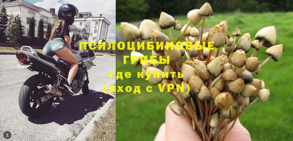 кокаин премиум Балахна