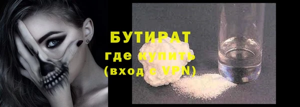 кокаин премиум Балахна