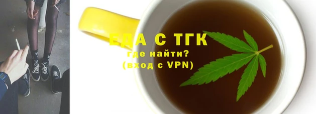 кокаин премиум Балахна