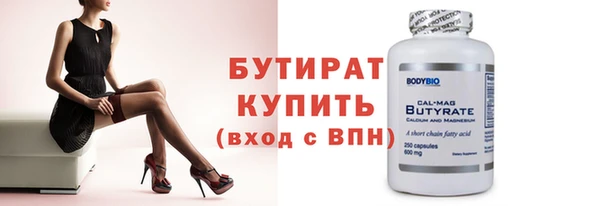 кокаин премиум Балахна