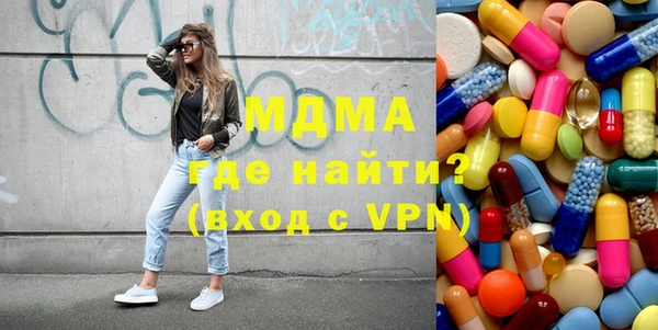 кокаин премиум Балахна