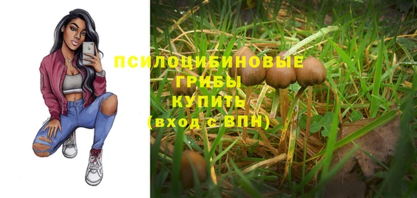герыч Балабаново