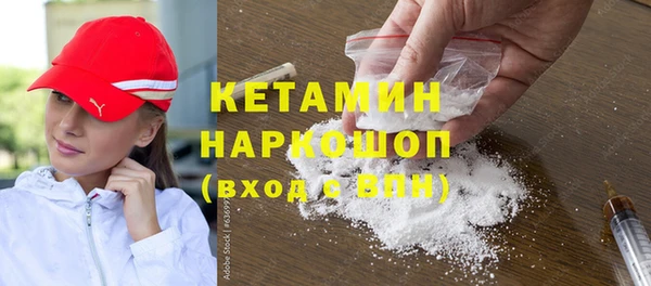 герыч Балабаново