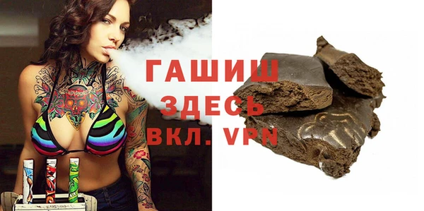 кокаин премиум Балахна