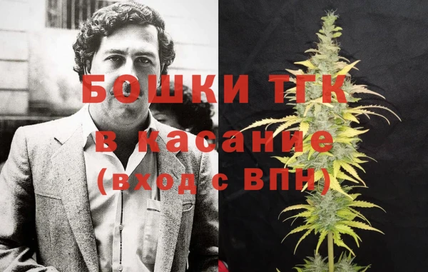кокаин премиум Балахна