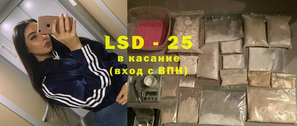 герыч Балабаново
