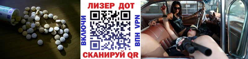 продажа наркотиков  Вязьма  ЛСД экстази кислота 