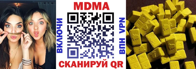 kraken ССЫЛКА  нарко площадка какой сайт  MDMA crystal  Вязьма 