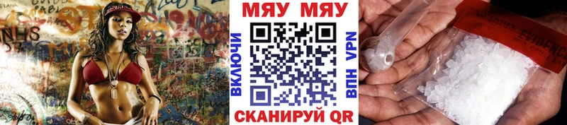 Мефедрон кристаллы  KRAKEN зеркало  Вязьма  купить  цена 