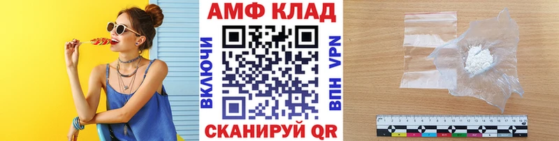 kraken как зайти  Вязьма  МЕТАМФЕТАМИН Methamphetamine  как найти наркотики 