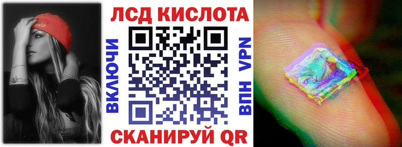 Марки N-bome 1500мкг Вязьма