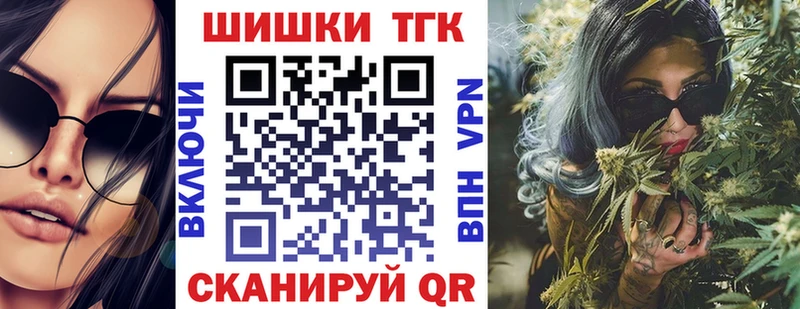 Бошки марихуана тримм  Вязьма 